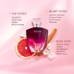 Titan Skinn 24/7 Celeste EDP Her 100ML